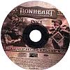 Lionheart: Legacy of the Crusader - CD obal