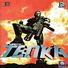 Lifeforce: Tenka - predn CD obal