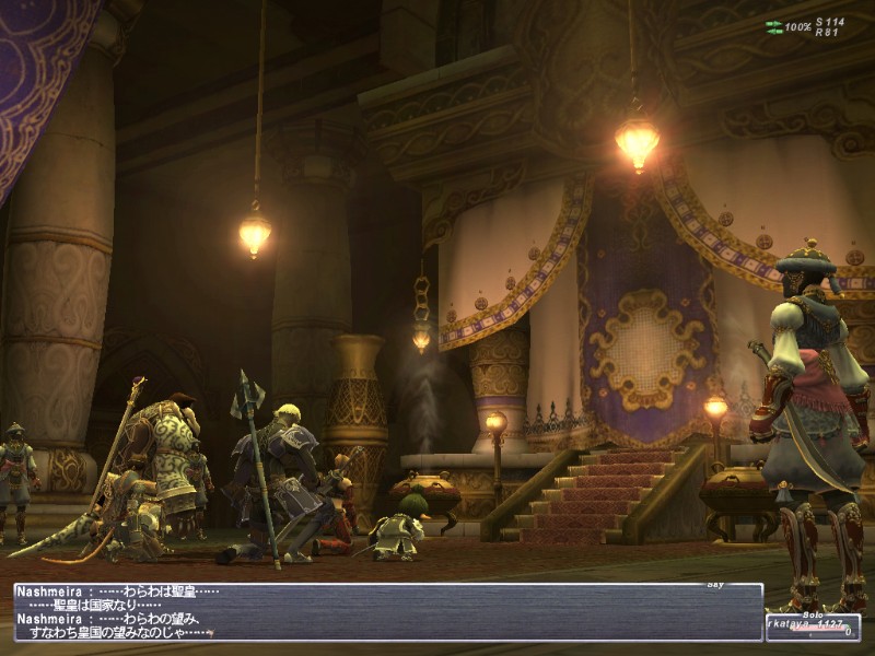 Final Fantasy XI: Treasures Of Aht Urhgan - screenshot 27