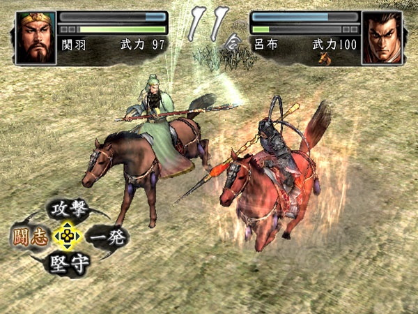 Romance of The Three Kingdoms XI - screenshot 67