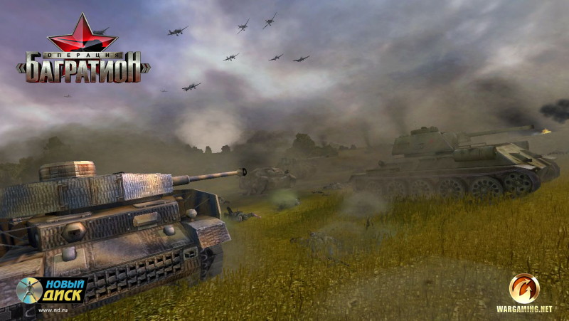 Operation BAGRATION - screenshot 9