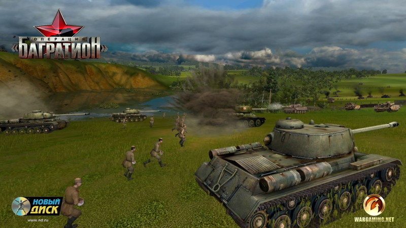 Operation BAGRATION - screenshot 2