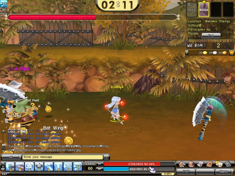 Dragonica - screenshot 20