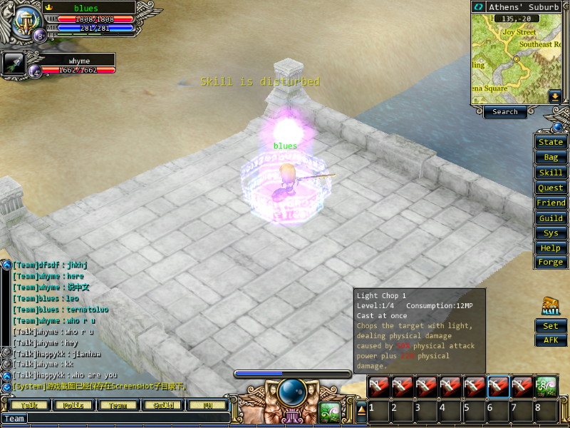 GodsWar Online - screenshot 10