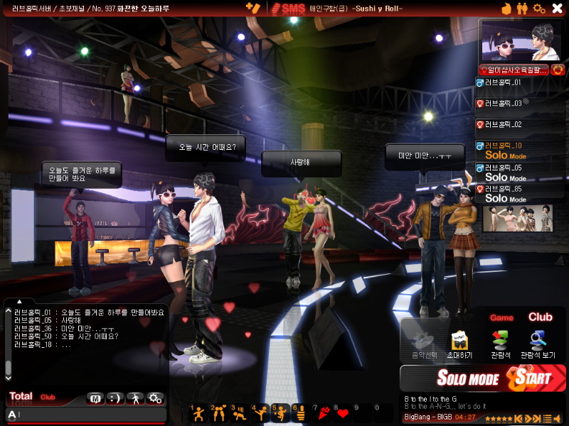 Club LoveHolic - screenshot 2