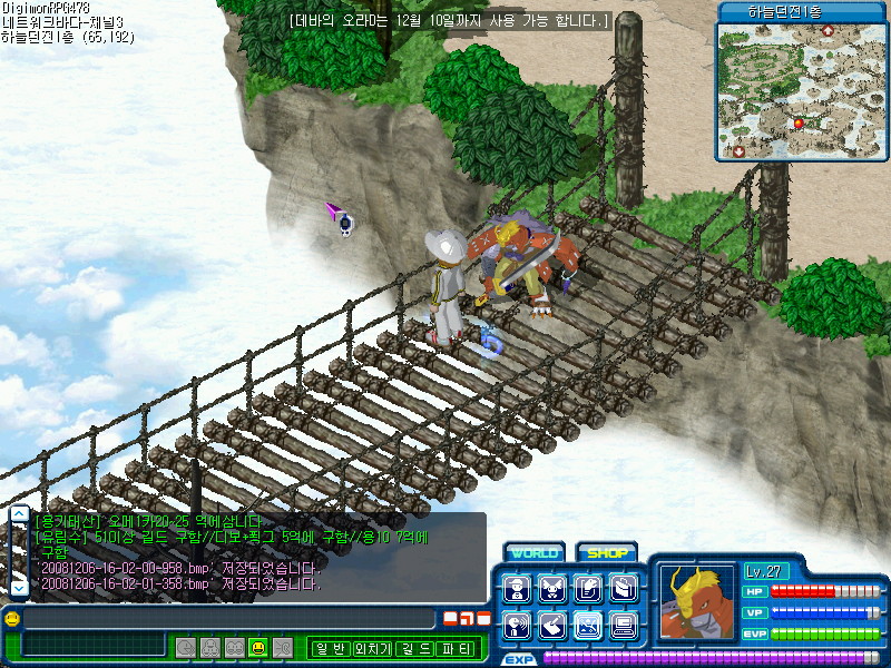 Digimon RPG - screenshot 3