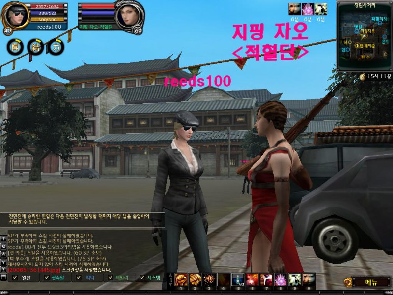 Noir Online - screenshot 6