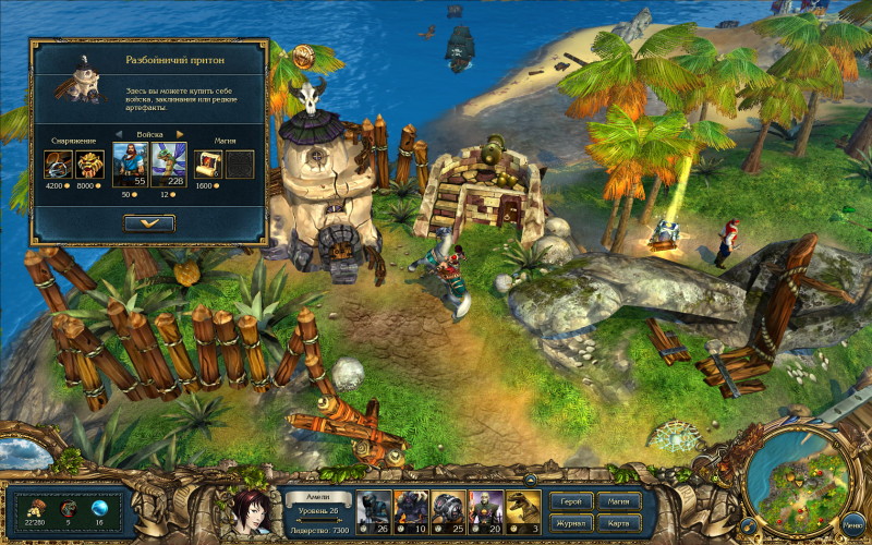 King's Bounty: Armored Princess - screenshot 20