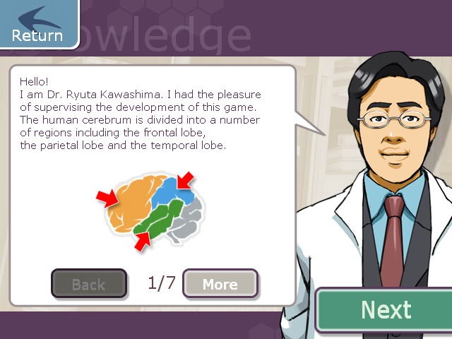 Brain Exercise with Dr. Kawashima - screenshot 30