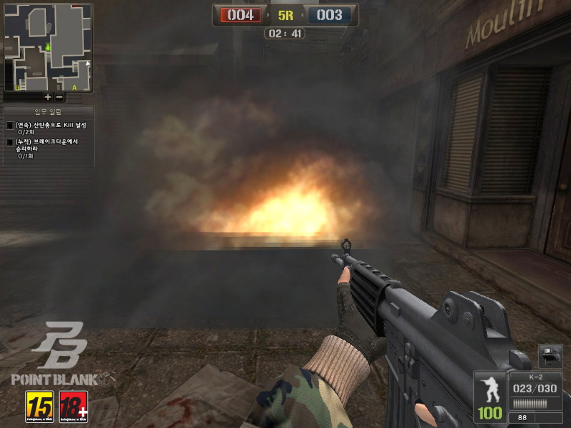 Point Blank - screenshot 19