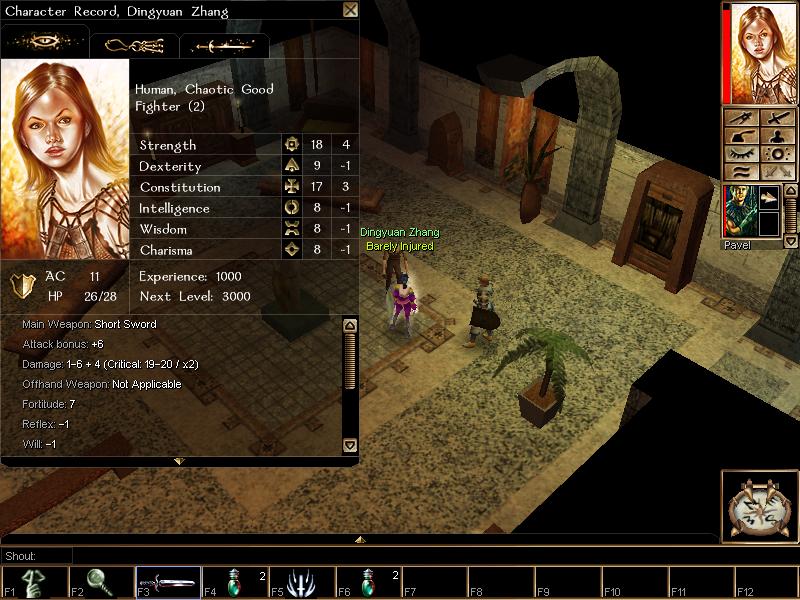 Neverwinter Nights - screenshot 104