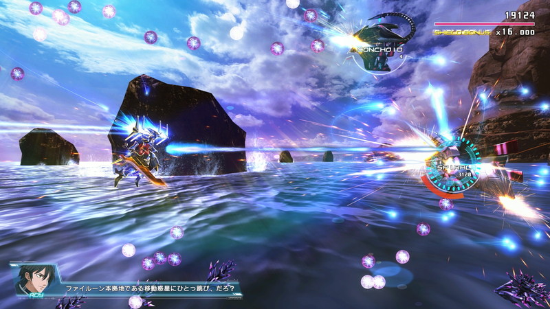 Astebreed - screenshot 8