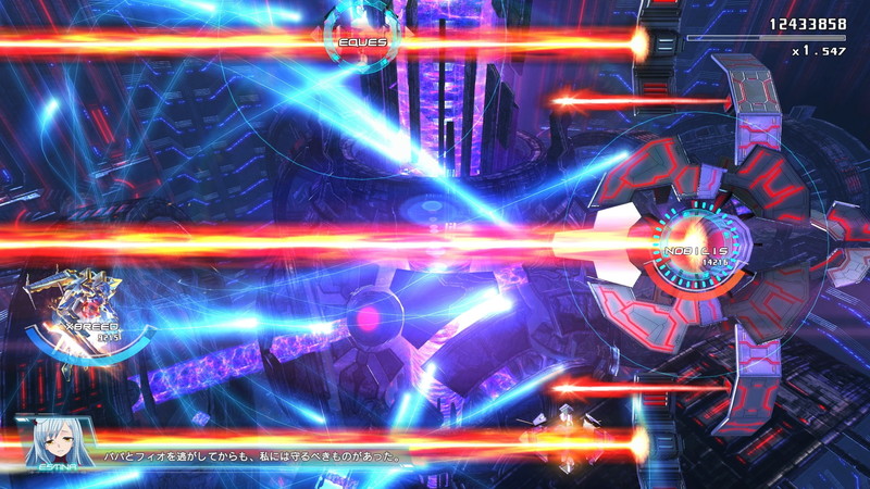 Astebreed - screenshot 2