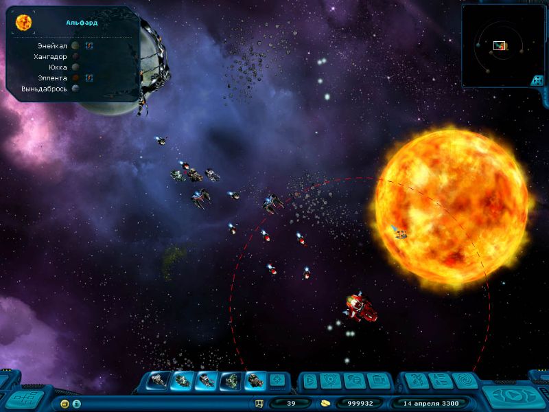 Space Rangers 2: Rise Of The Dominators - screenshot 88