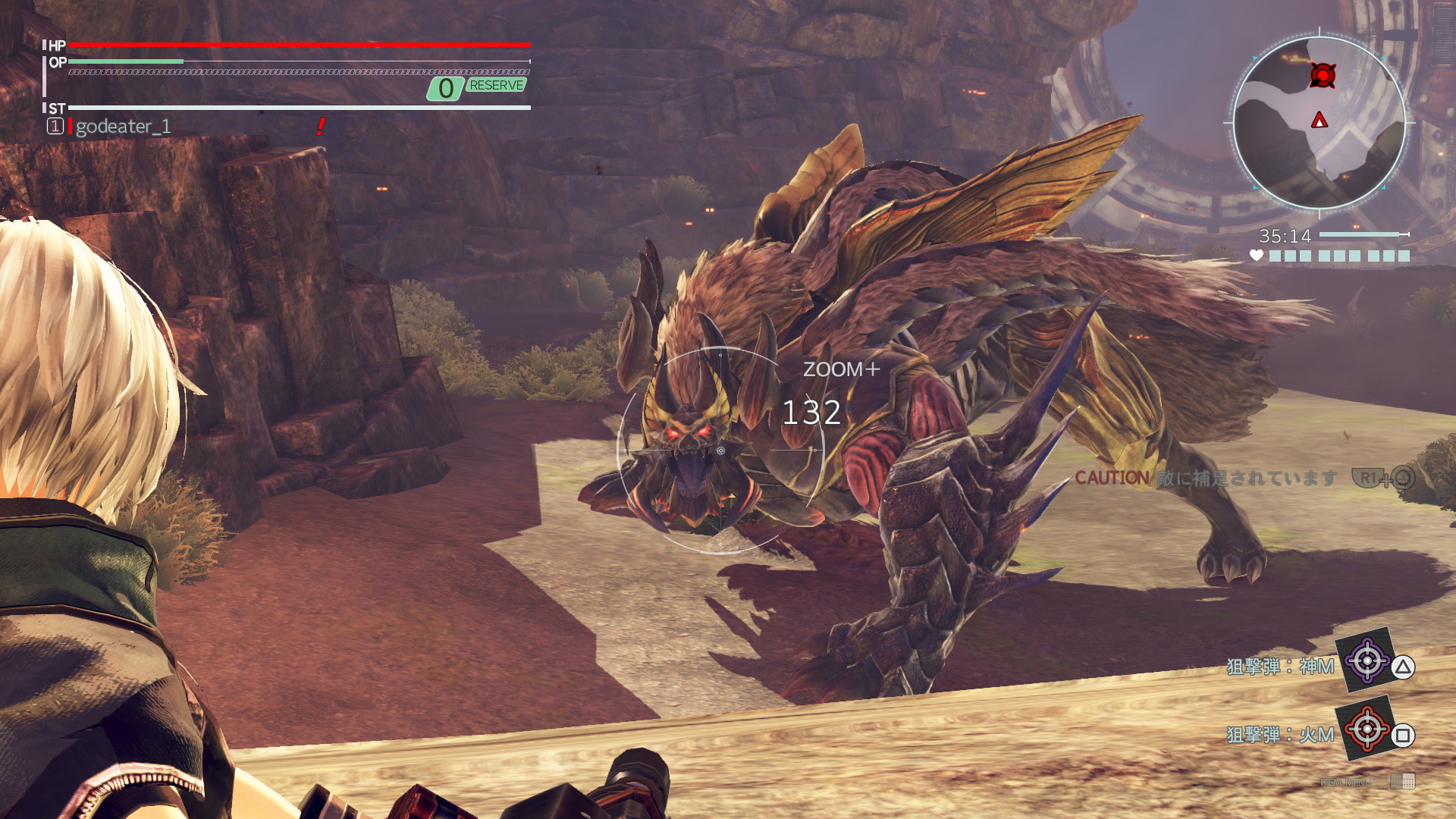 God Eater 3 - screenshot 9