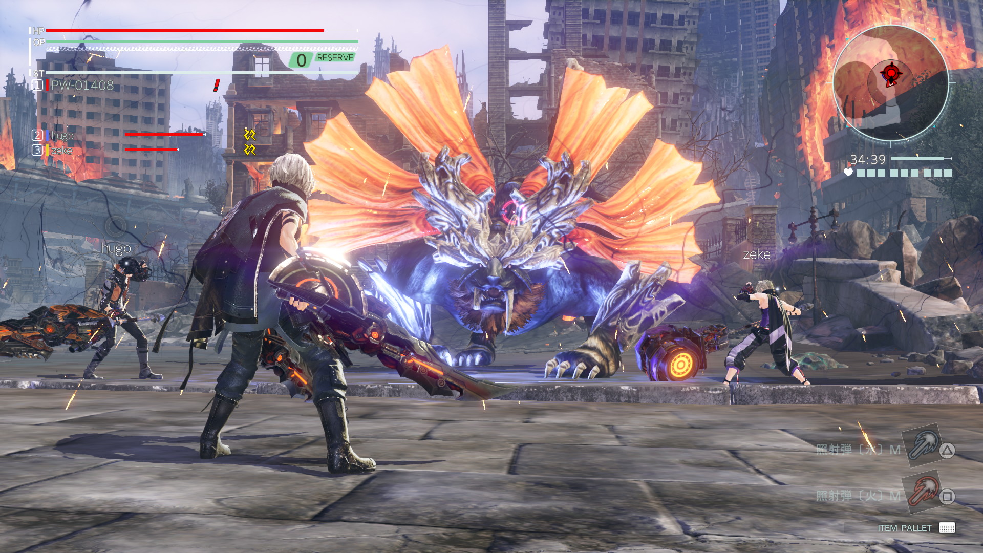 God Eater 3 - screenshot 7