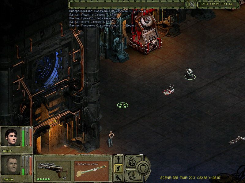 MetalHeart: Replicants Rampage - screenshot 27