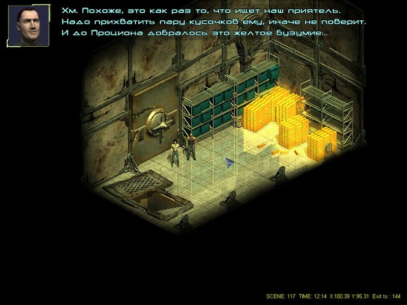 MetalHeart: Replicants Rampage - screenshot 25