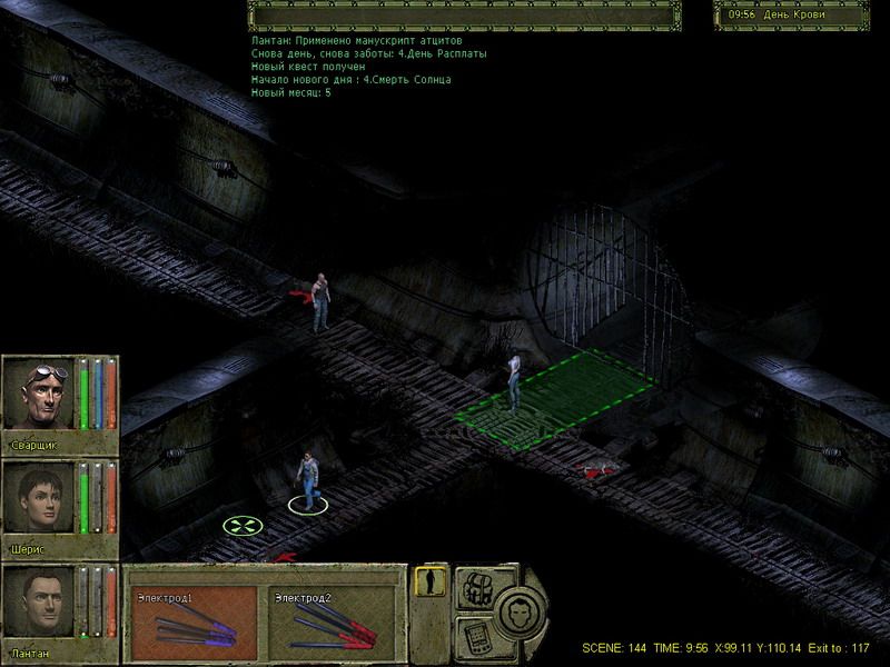 MetalHeart: Replicants Rampage - screenshot 5