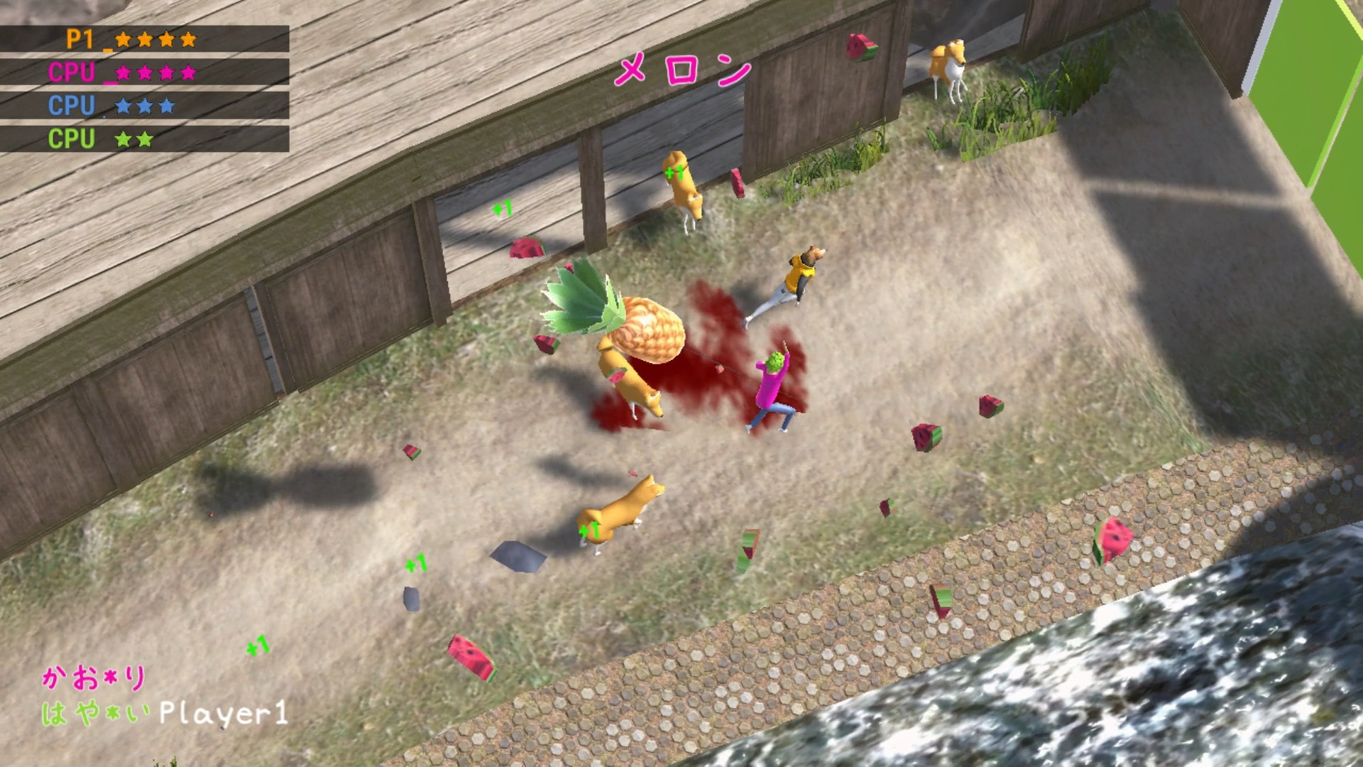 Nippon Marathon - screenshot 7