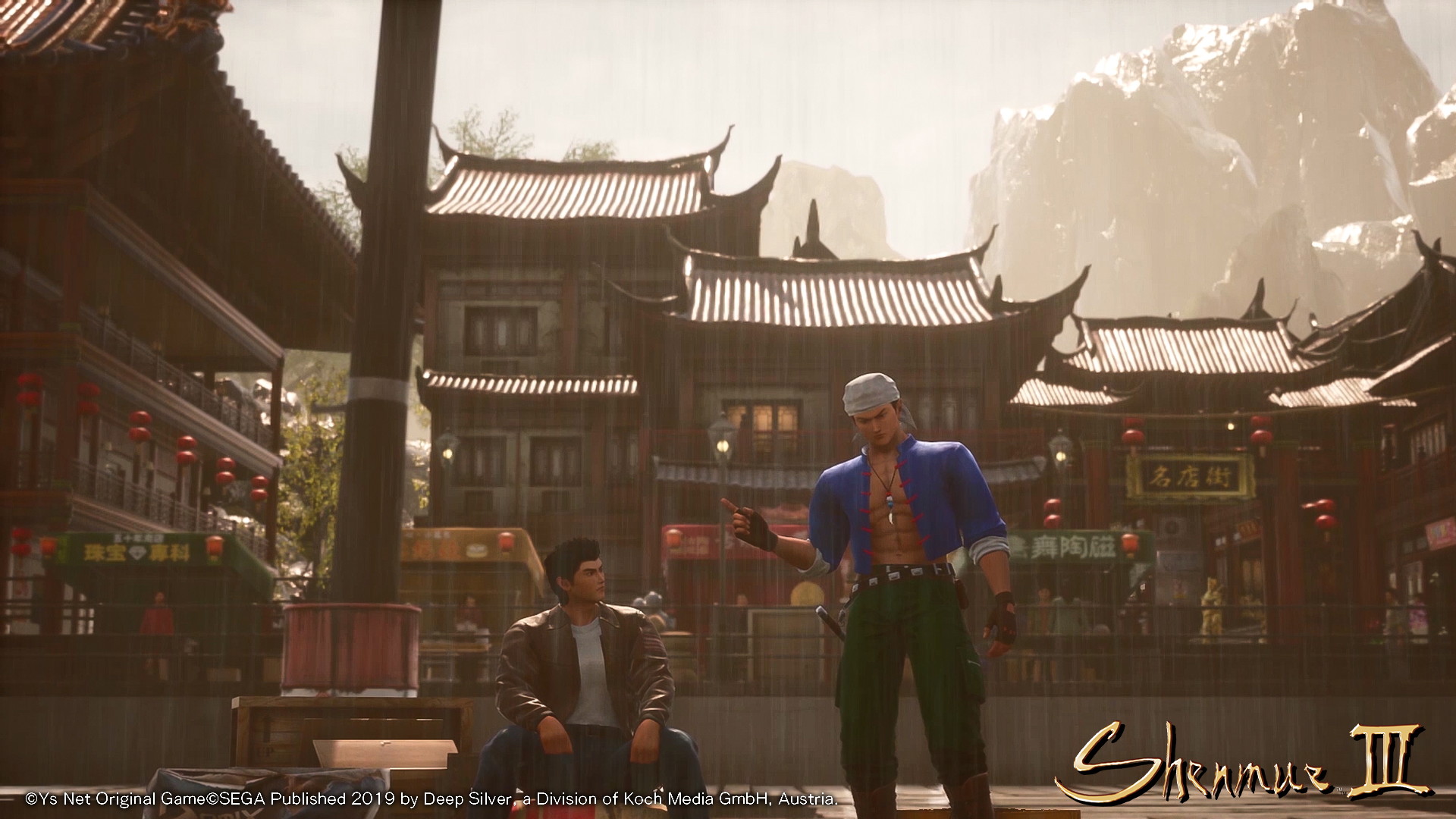 Shenmue III - screenshot 7