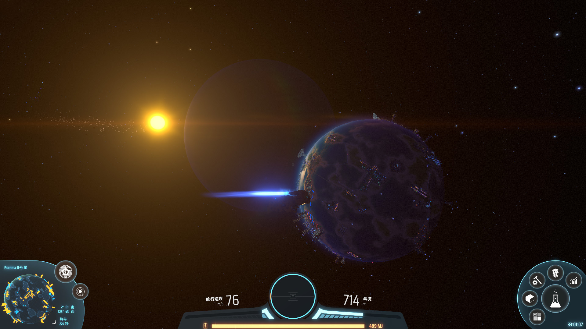 Dyson Sphere Program - screenshot 1