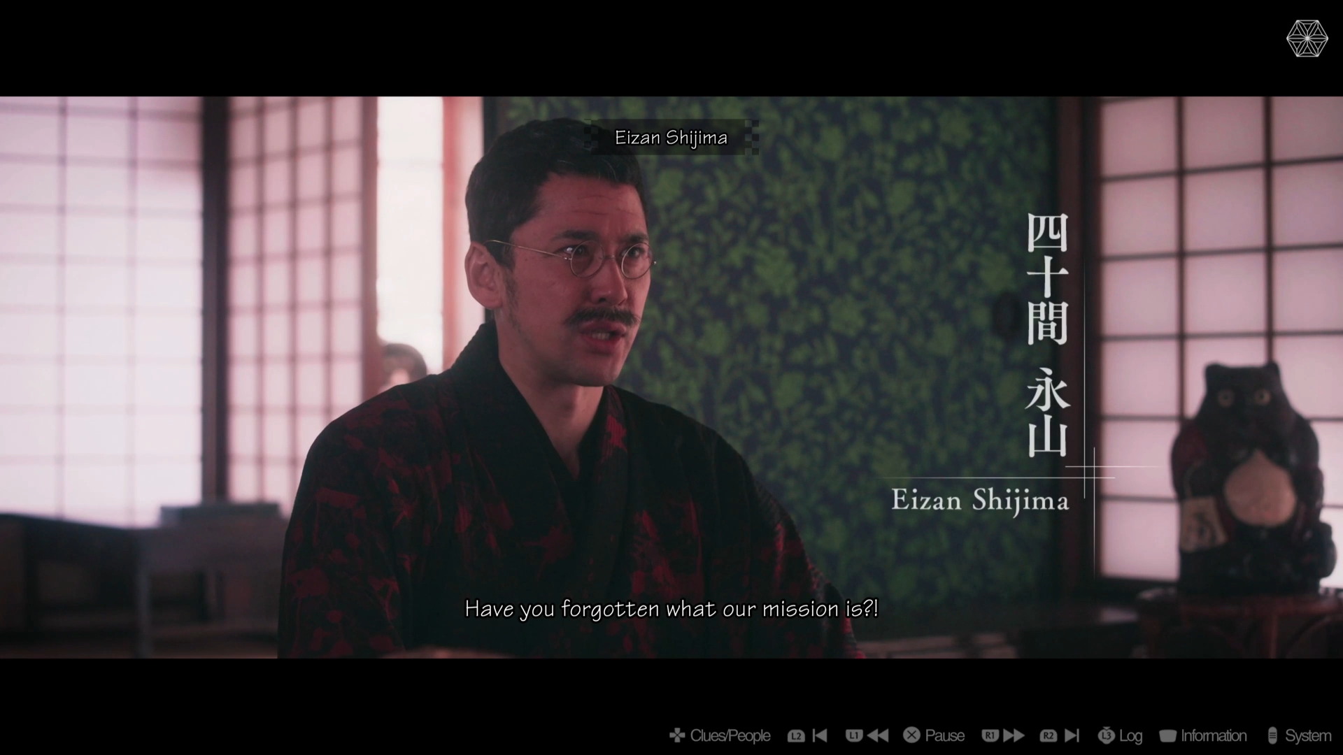 The Centennial Case: A Shijima Story - screenshot 16