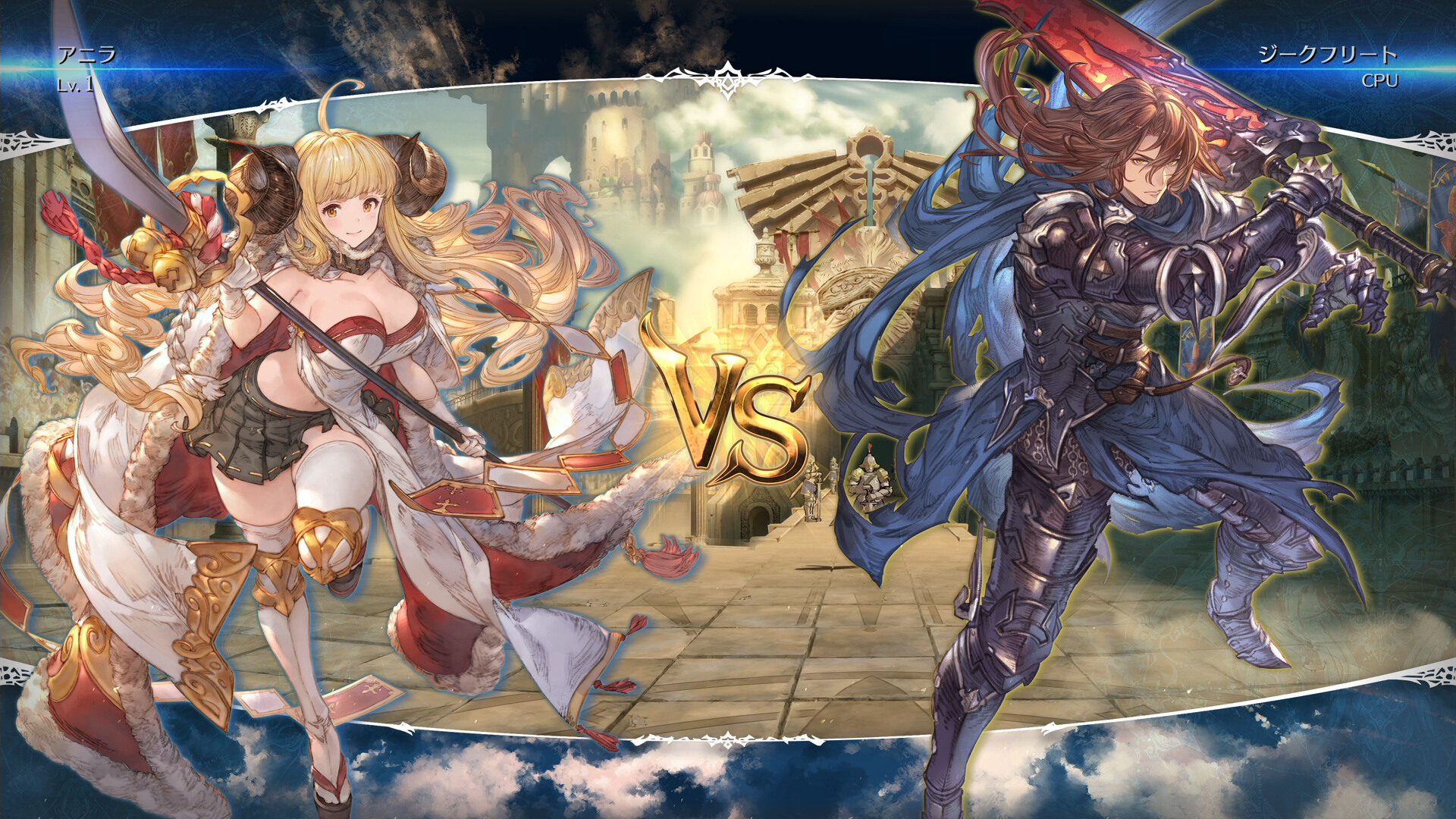 Granblue Fantasy Versus: Rising - screenshot 8