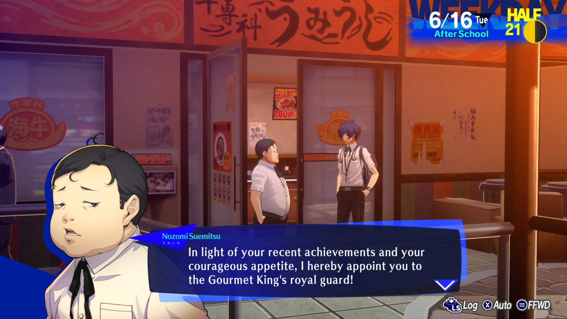 Persona 3 Reload - screenshot 38