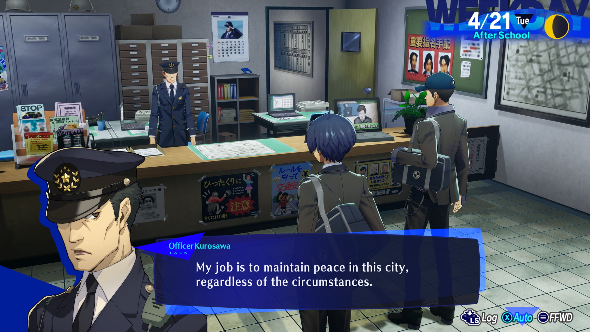 Persona 3 Reload - screenshot 20