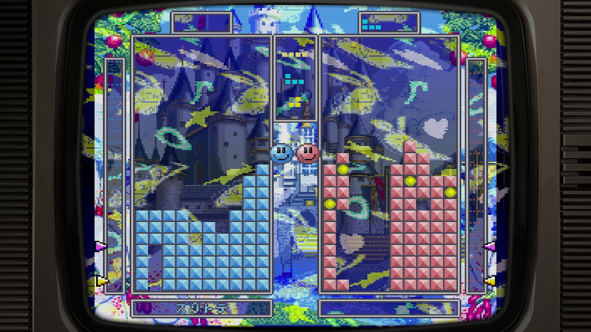 Tetris Forever - screenshot 10