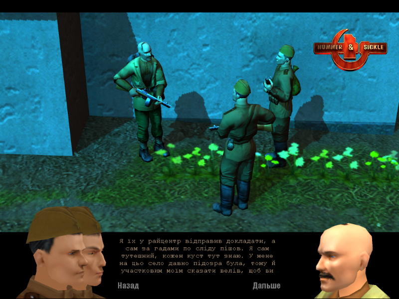 Hammer & Sickle - screenshot 55