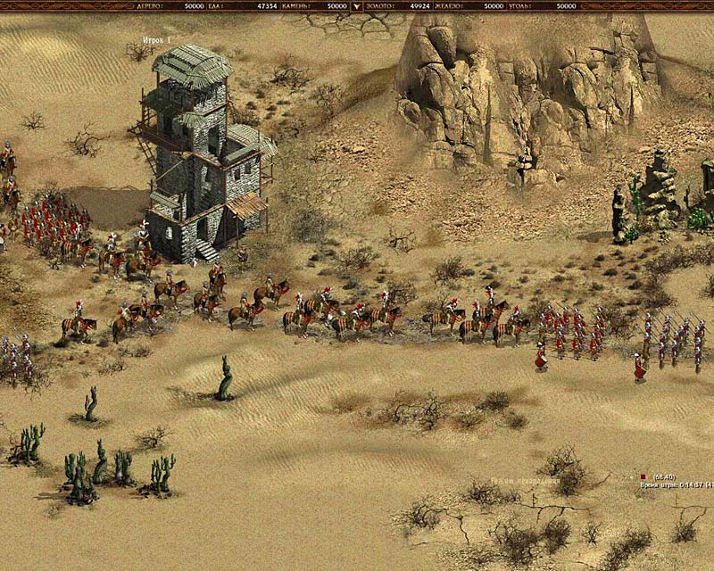 American Conquest: Three Centuries of War - screenshot 6