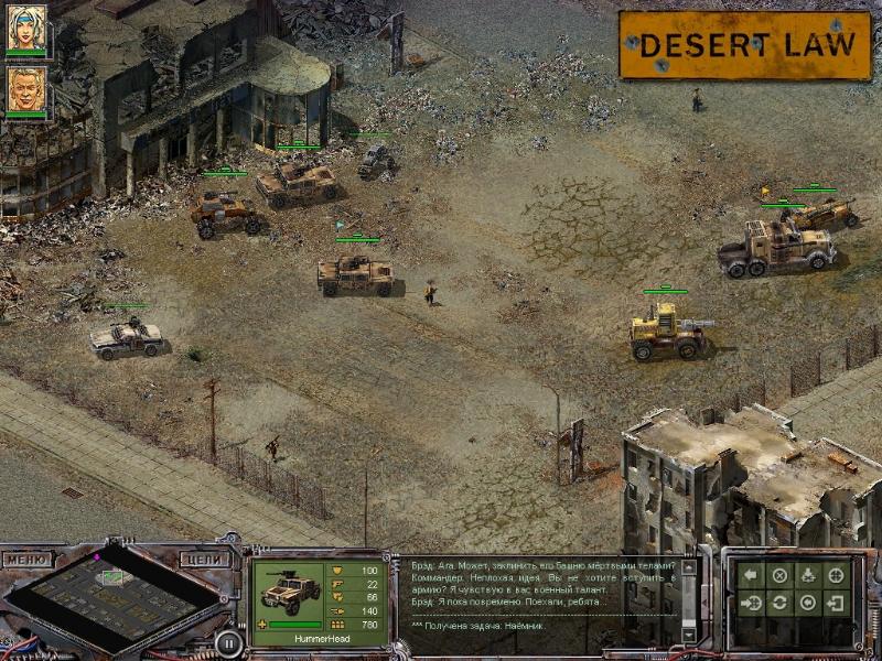 Desert Law - screenshot 35