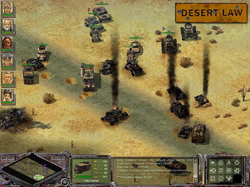 Desert Law - screenshot 28