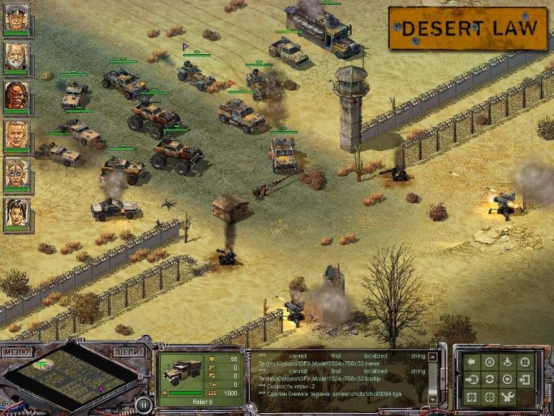 Desert Law - screenshot 27