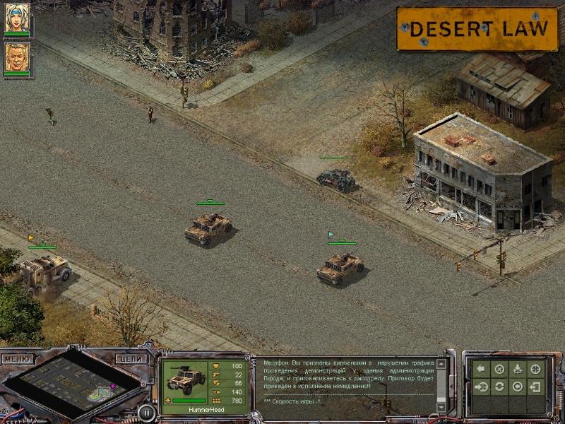 Desert Law - screenshot 23