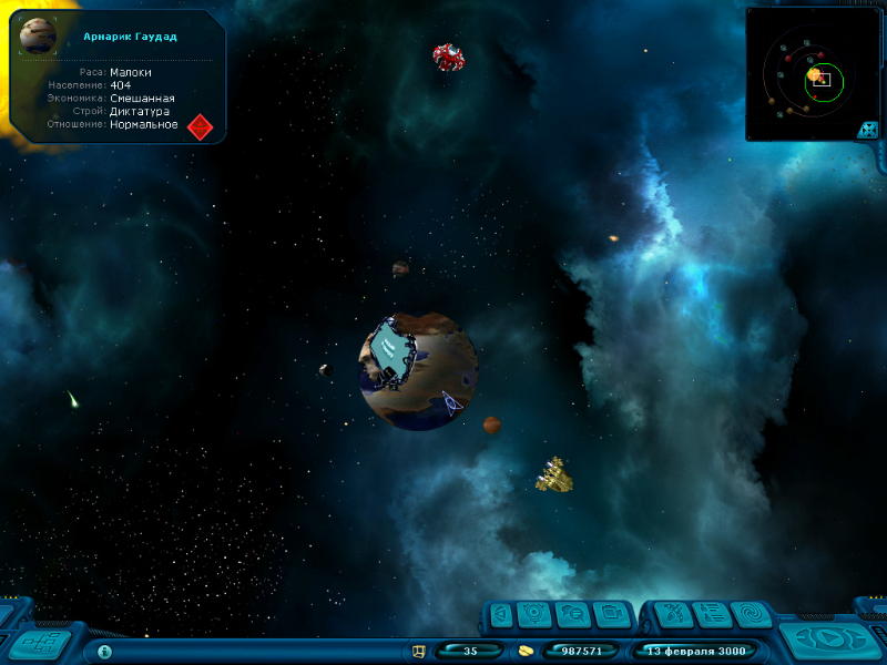 Space Rangers 2: Rise Of The Dominators - screenshot 43