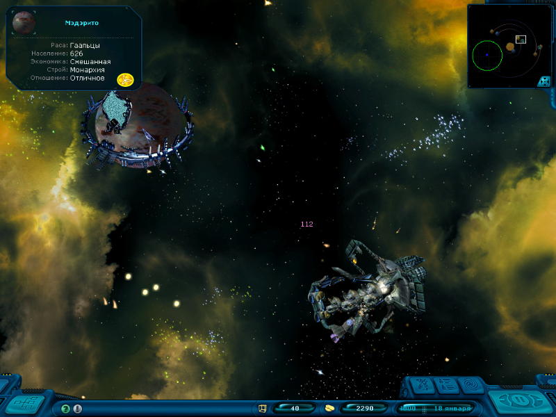 Space Rangers 2: Rise Of The Dominators - screenshot 41