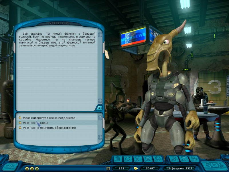 Space Rangers 2: Rise Of The Dominators - screenshot 8