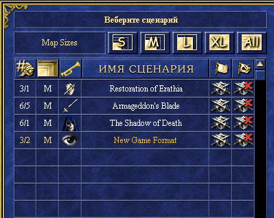 Heroes of Might & Magic 3.5: In the Wake of Gods - screenshot 7