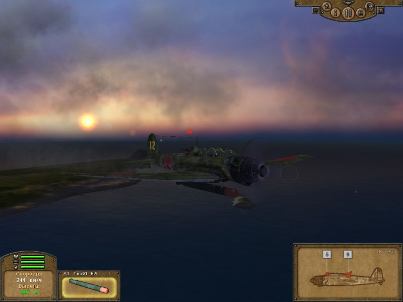 Pacific Storm - screenshot 249