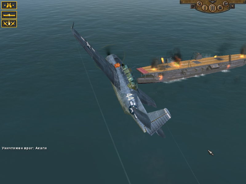 Pacific Storm - screenshot 238