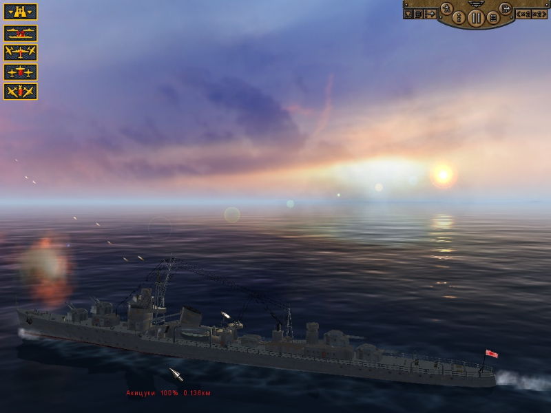 Pacific Storm - screenshot 235