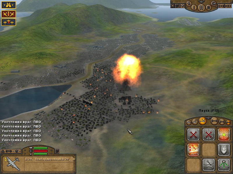 Pacific Storm - screenshot 233