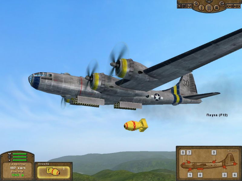 Pacific Storm - screenshot 220