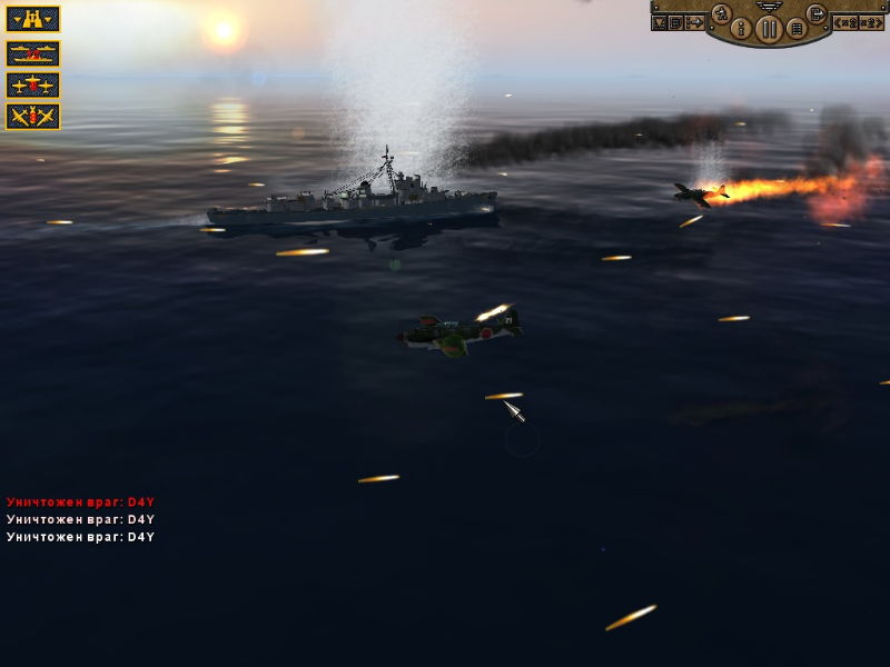 Pacific Storm - screenshot 217