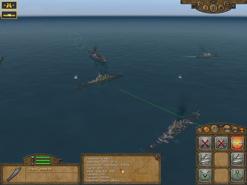 Pacific Storm - screenshot 89