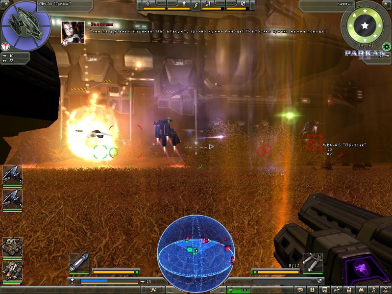 Parkan 2 - screenshot 33