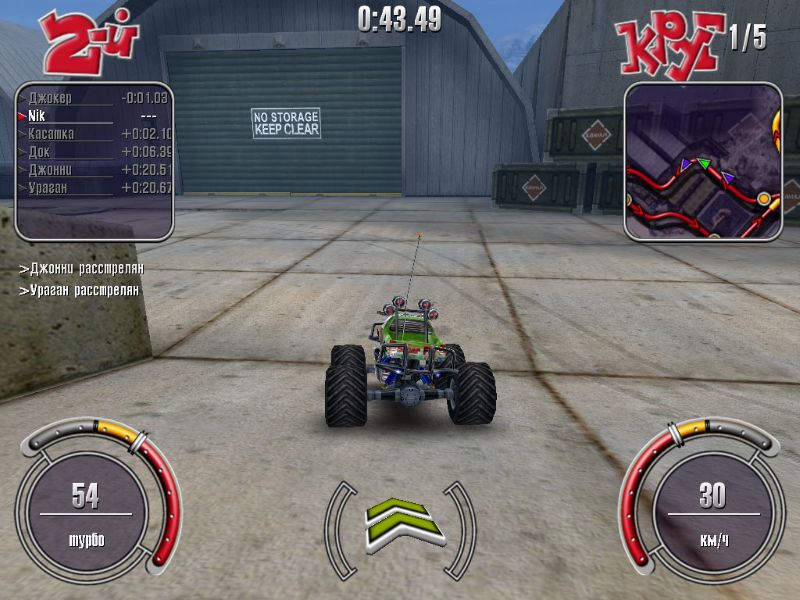 R.C. Cars - screenshot 34